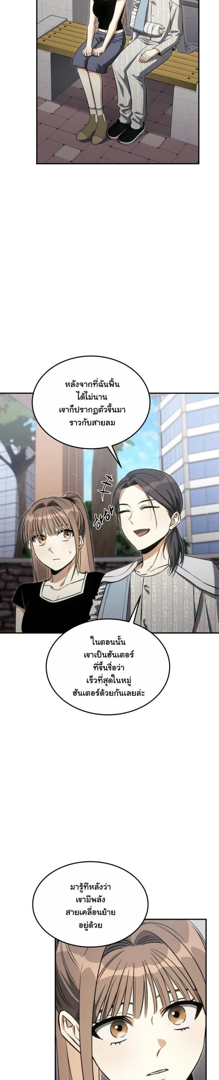 Manga-lc-com อ่านมังงะ อ่านการ์ตูน ออนไลน์ ฟรี The Hunter Lives in a Rented Apartment ตอนที่ 1 2 3 4 5 6 7 8 9 10 11 12 13 14 ฟรี ไม่มีโฆษณา Manga-lc - อ่าน มังงะ อ่าน การ์ตูน ออนไลน์ อ่านมังงะ ฟรี