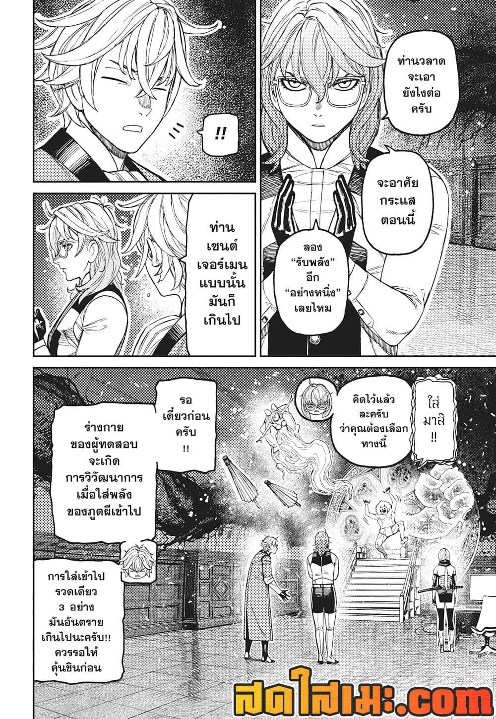 Manga-lc-com อ่านมังงะ อ่านการ์ตูน ออนไลน์ ฟรี Dandadan ตอนที่ 1 2 3 4 5 6 7 8 9 10 11 12 13 14 ฟรี ไม่มีโฆษณา Manga-lc - อ่าน มังงะ อ่าน การ์ตูน ออนไลน์ อ่านมังงะ ฟรี