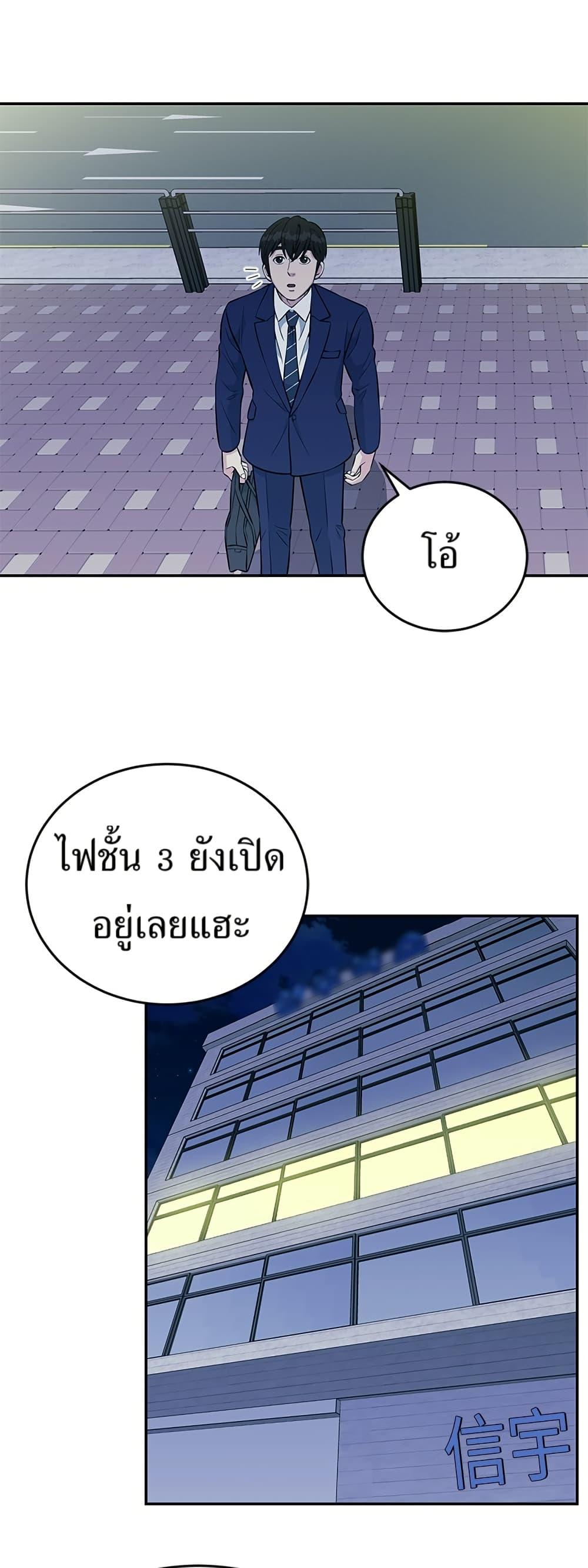 Manga-lc-com อ่านมังงะ อ่านการ์ตูน ออนไลน์ ฟรี Reincarnated as a New Employee ตอนที่ 1 2 3 4 5 6 7 8 9 10 11 12 13 14 ฟรี ไม่มีโฆษณา Manga-lc - อ่าน มังงะ อ่าน การ์ตูน ออนไลน์ อ่านมังงะ ฟรี