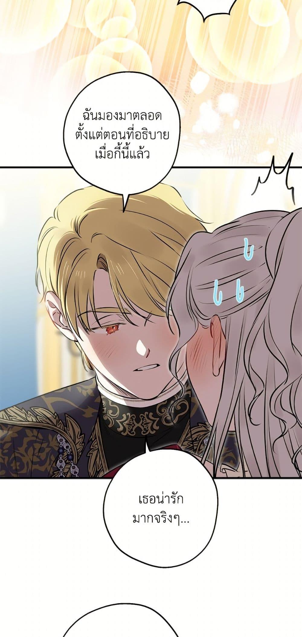 Manga-lc-com อ่านมังงะ อ่านการ์ตูน ออนไลน์ ฟรี The Strongest Characters in the World are Obsessed With Me ตอนที่ 1 2 3 4 5 6 7 8 9 10 11 12 13 14 ฟรี ไม่มีโฆษณา Manga-lc - อ่าน มังงะ อ่าน การ์ตูน ออนไลน์ อ่านมังงะ ฟรี