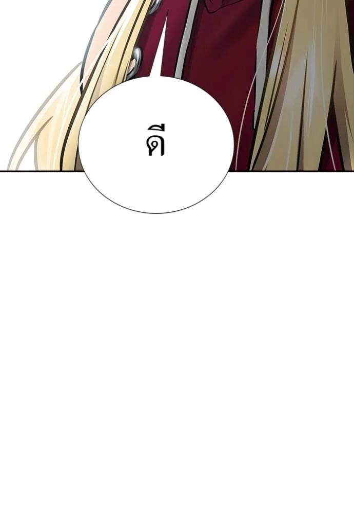 ทาวเวอร์ออฟก๊อด หอคอ ตอนที่ 631 รูปที่ 35