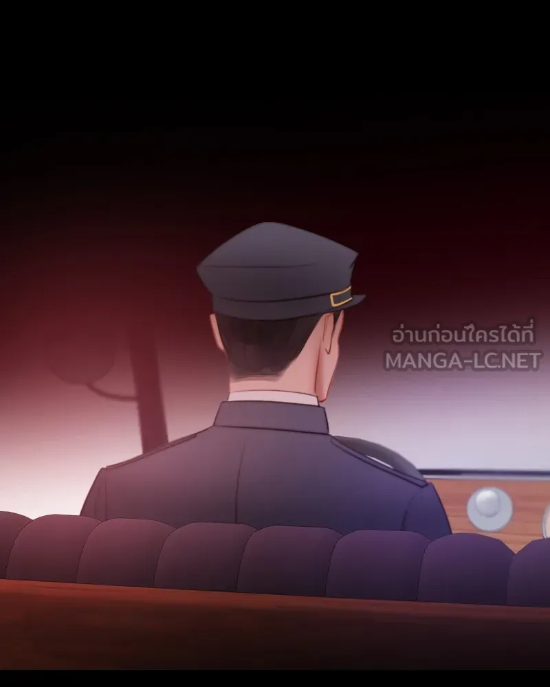 เซเรน่า ตอนที่ 68 รูปที่ 81