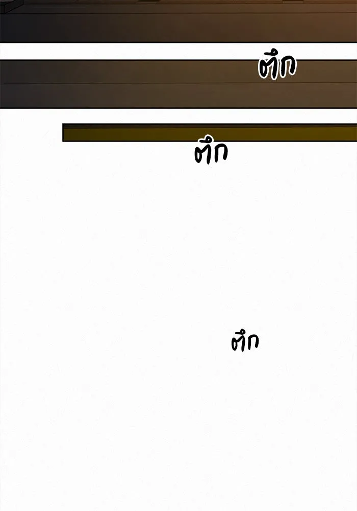 ปฏิบัติการรักวุ่นหัวใจ ตอนที่ 74 รูปที่ 28