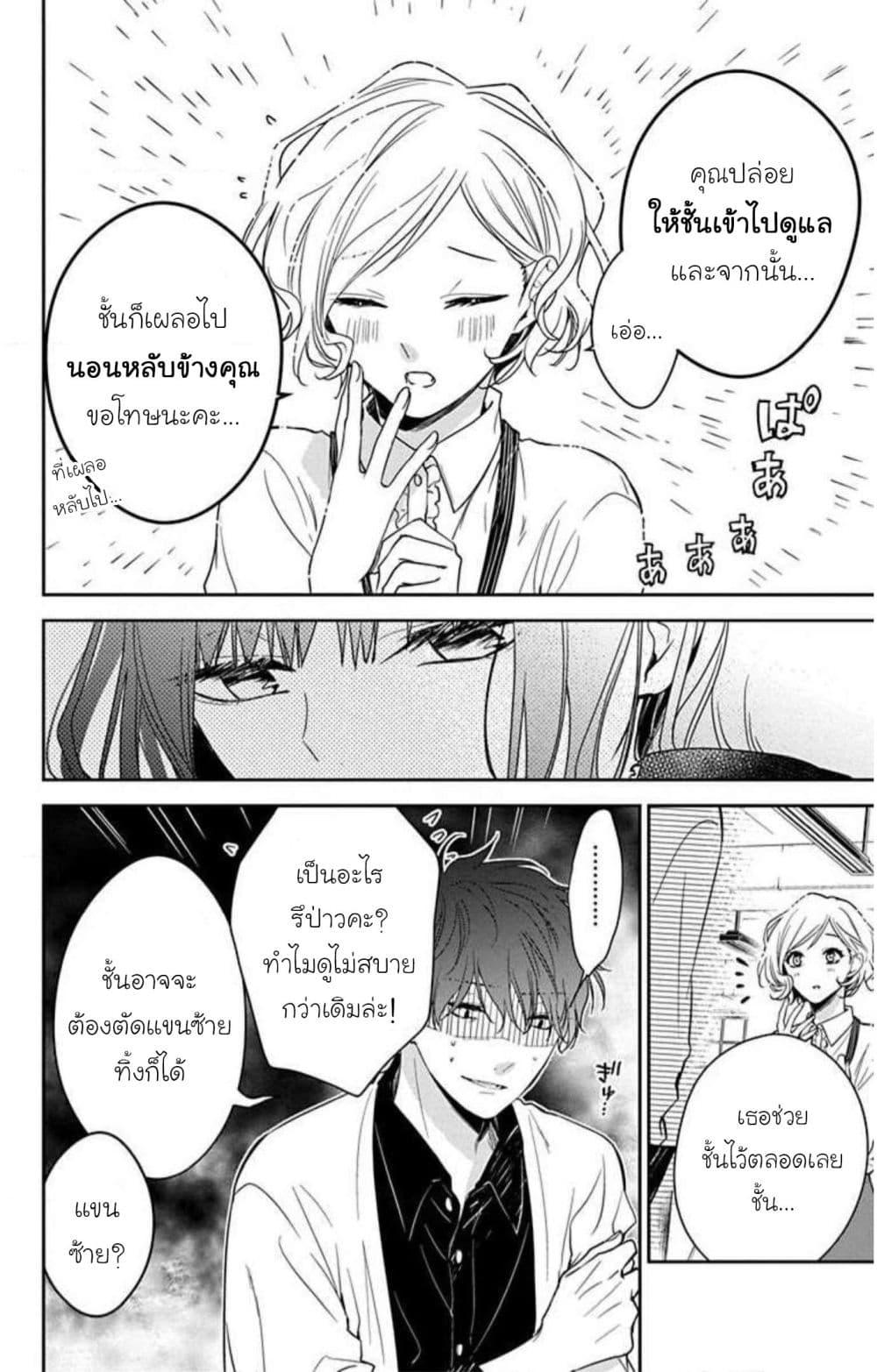 Manga-lc-com อ่านมังงะ อ่านการ์ตูน ออนไลน์ ฟรี Tsuiraku JK to Haijin Kyoushi ตอนที่ 1 2 3 4 5 6 7 8 9 10 11 12 13 14 ฟรี ไม่มีโฆษณา Manga-lc - อ่าน มังงะ อ่าน การ์ตูน ออนไลน์ อ่านมังงะ ฟรี