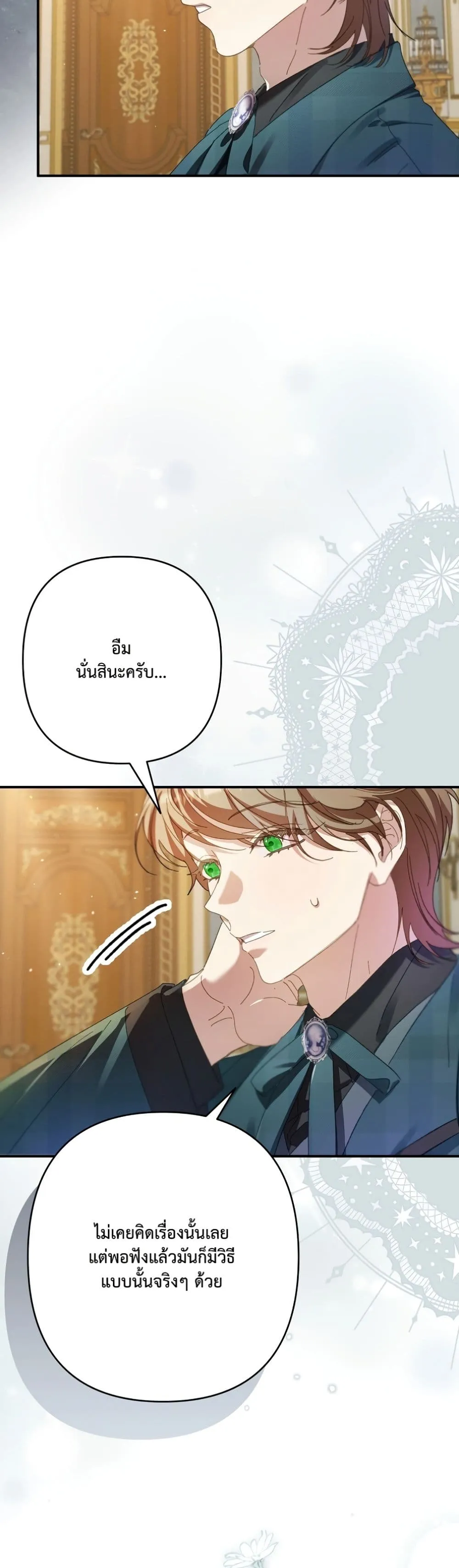 Manga-lc-com อ่านมังงะ อ่านการ์ตูน ออนไลน์ ฟรี I Faked a Pregnancy, but My Husband Returned ตอนที่ 1 2 3 4 5 6 7 8 9 10 11 12 13 14 ฟรี ไม่มีโฆษณา Manga-lc - อ่าน มังงะ อ่าน การ์ตูน ออนไลน์ อ่านมังงะ ฟรี