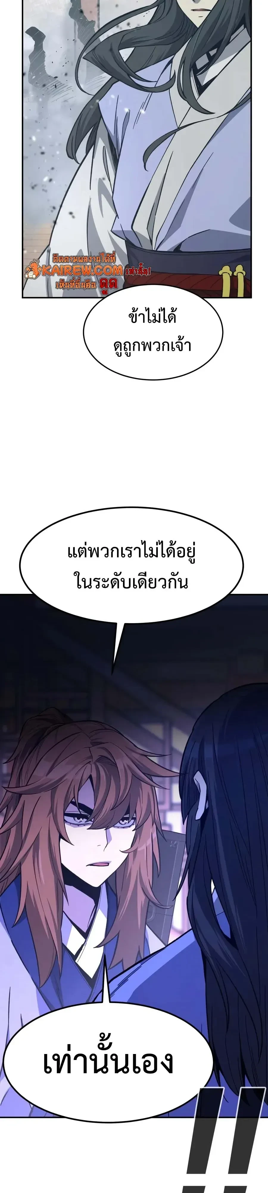 Manga-lc-com อ่านมังงะ อ่านการ์ตูน ออนไลน์ ฟรี Absolute Sword Sense เซียนสัมผัสดาบ ตอนที่ 1 2 3 4 5 6 7 8 9 10 11 12 13 14 ฟรี ไม่มีโฆษณา Manga-lc - อ่าน มังงะ อ่าน การ์ตูน ออนไลน์ อ่านมังงะ ฟรี