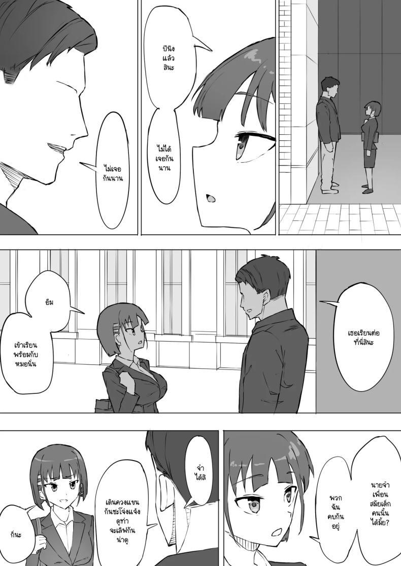 Doujin-Lc- อ่าน โดจิน มังฮวา เกาหลี ญี่ปุ่น จีน แปลไทย ความจริงที่เล่าไม่หมดของเพื่อนสมัยเด็ก [Muripoyo] Osananajimi no Himitsu ตอนที่ 1 2 3 4 5 6 7 8 9 10 11 12 13 14 ฟรี ไม่มีโฆษณา อ่าน โดจิน Manhwa เกาหลี ญี่ปุ่น จีน เรามีครบ คัดมาให้เน้นๆ โดจิน 18+ รับประกันความฟินโดย  Doujin Lc