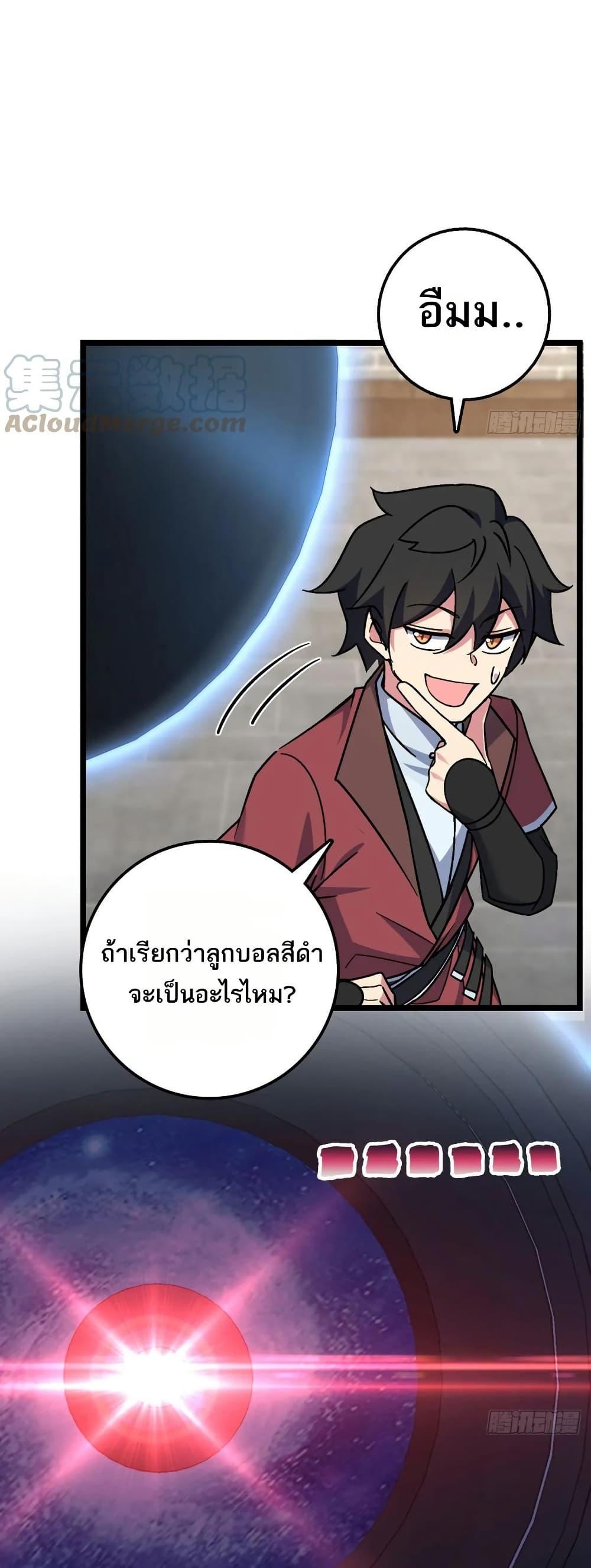 Manga-lc-com อ่านมังงะ อ่านการ์ตูน ออนไลน์ ฟรี My Master Only Breaks Through Every Time the Limit Is Reached ตอนที่ 1 2 3 4 5 6 7 8 9 10 11 12 13 14 ฟรี ไม่มีโฆษณา Manga-lc - อ่าน มังงะ อ่าน การ์ตูน ออนไลน์ อ่านมังงะ ฟรี
