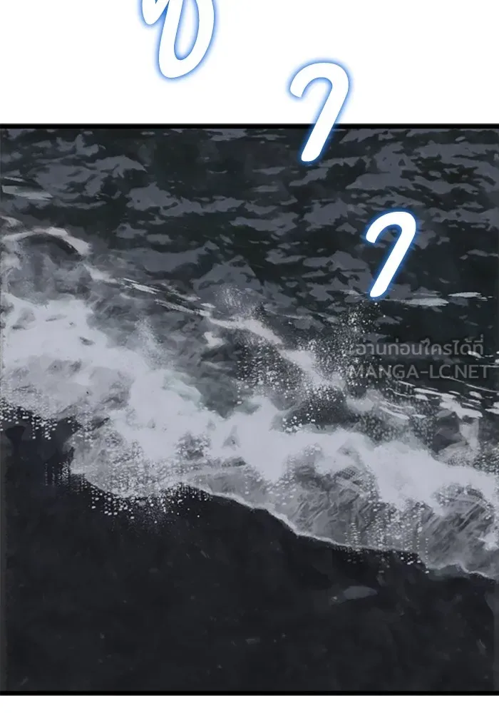 มัมหมีจ๋าหนูมาแบ๊ว ตอนที่ 24 รูปที่ 102