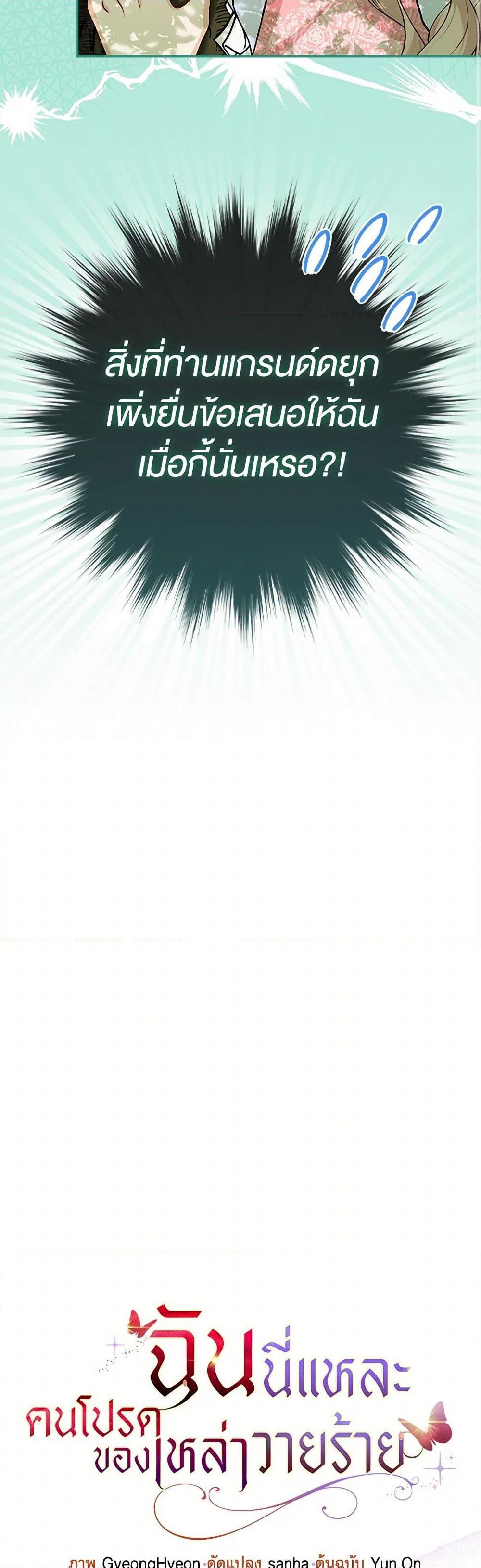 Manga-lc-com อ่านมังงะ อ่านการ์ตูน ออนไลน์ ฟรี Loved by the Villains ตอนที่ 1 2 3 4 5 6 7 8 9 10 11 12 13 14 ฟรี ไม่มีโฆษณา Manga-lc - อ่าน มังงะ อ่าน การ์ตูน ออนไลน์ อ่านมังงะ ฟรี