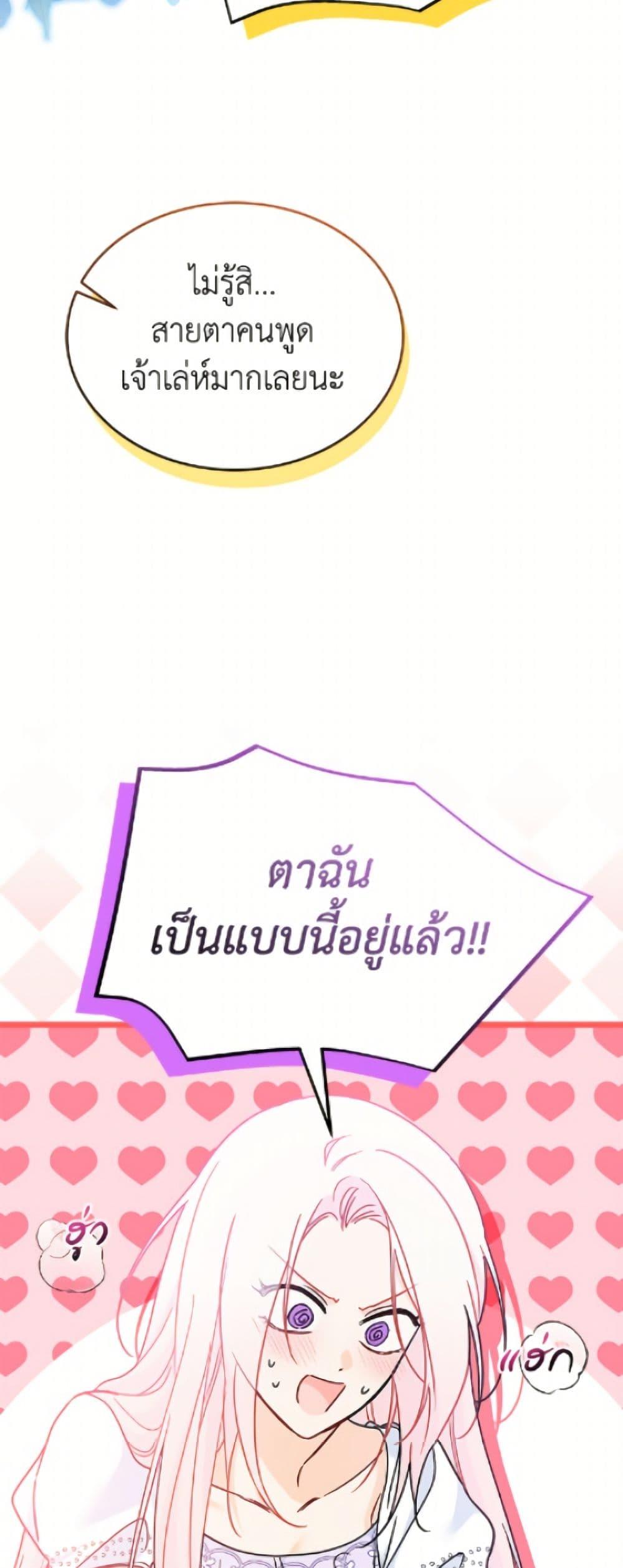 Manga-lc-com อ่านมังงะ อ่านการ์ตูน ออนไลน์ ฟรี The Symbiotic Relationship Between a Panther and a Rabbit ตอนที่ 1 2 3 4 5 6 7 8 9 10 11 12 13 14 ฟรี ไม่มีโฆษณา Manga-lc - อ่าน มังงะ อ่าน การ์ตูน ออนไลน์ อ่านมังงะ ฟรี