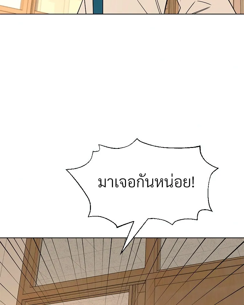 Level One Dreamersbrผู้ชนะรักนี้ต้องเป็น ตอนที่ 1 รูปที่ 71