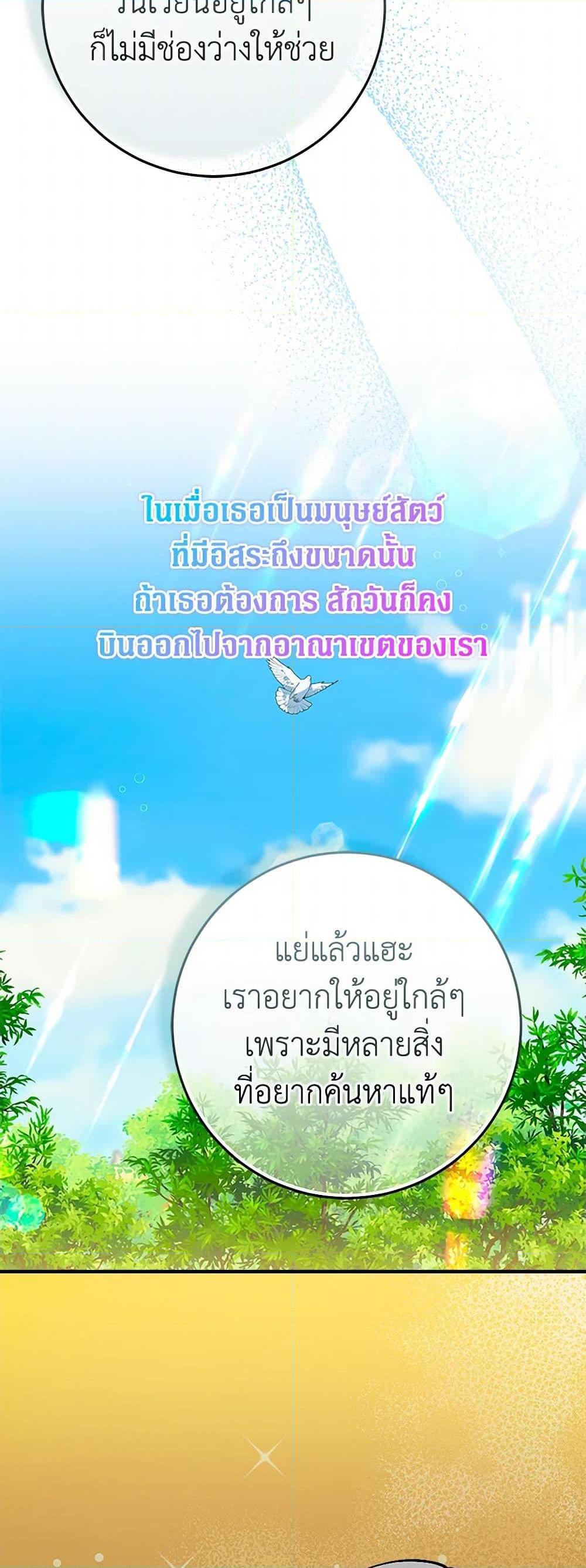 Manga-lc-com อ่านมังงะ อ่านการ์ตูน ออนไลน์ ฟรี Lady Blue Bird of the White Lion Family ตอนที่ 1 2 3 4 5 6 7 8 9 10 11 12 13 14 ฟรี ไม่มีโฆษณา Manga-lc - อ่าน มังงะ อ่าน การ์ตูน ออนไลน์ อ่านมังงะ ฟรี