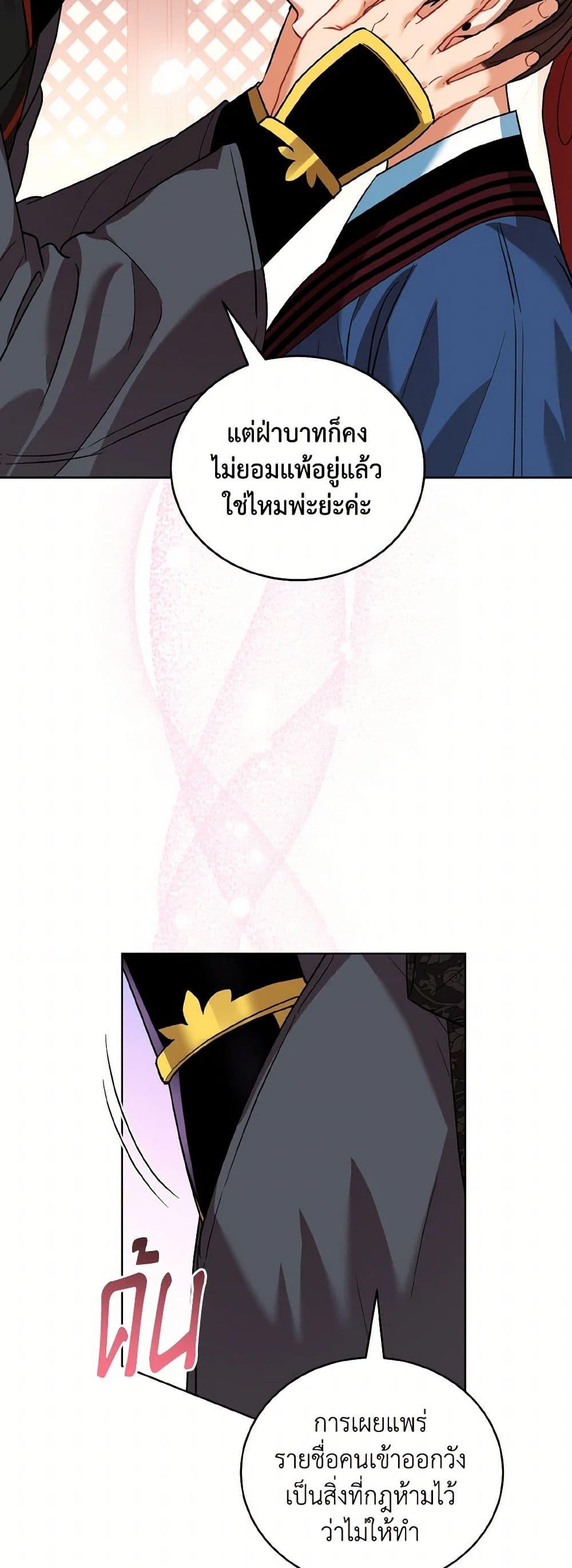 Manga-lc-com อ่านมังงะ อ่านการ์ตูน ออนไลน์ ฟรี Empress’s Flower Garden ตอนที่ 1 2 3 4 5 6 7 8 9 10 11 12 13 14 ฟรี ไม่มีโฆษณา Manga-lc - อ่าน มังงะ อ่าน การ์ตูน ออนไลน์ อ่านมังงะ ฟรี