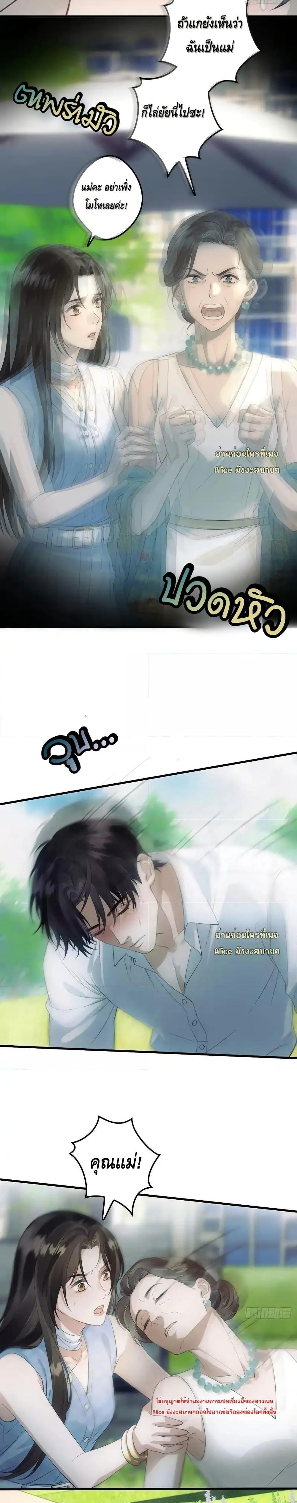 Manga-lc-com อ่านมังงะ อ่านการ์ตูน ออนไลน์ ฟรี หย่าแล้วไงแต่อ ตอนที่ 1 2 3 4 5 6 7 8 9 10 11 12 13 14 ฟรี ไม่มีโฆษณา Manga-lc - อ่าน มังงะ อ่าน การ์ตูน ออนไลน์ อ่านมังงะ ฟรี