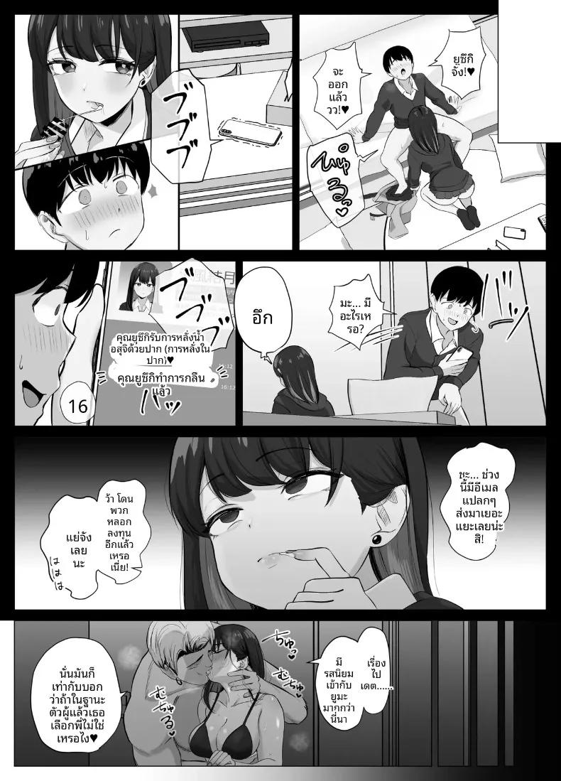 Doujin-Lc- อ่าน โดจิน มังฮวา เกาหลี ญี่ปุ่น จีน แปลไทย แอปตรวจจับการถึงจุดสุดยอด (Sora Paprika) ตอนที่ 1 2 3 4 5 6 7 8 9 10 11 12 13 14 ฟรี ไม่มีโฆษณา อ่าน โดจิน Manhwa เกาหลี ญี่ปุ่น จีน เรามีครบ คัดมาให้เน้นๆ โดจิน 18+ รับประกันความฟินโดย  Doujin Lc