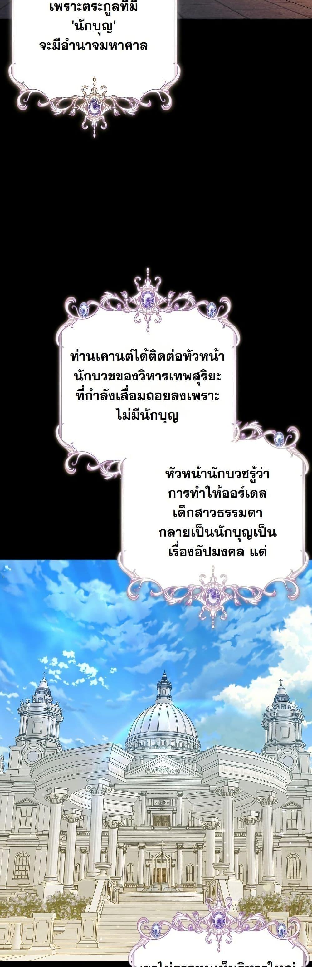 Manga-lc-com อ่านมังงะ อ่านการ์ตูน ออนไลน์ ฟรี I Will Buy Divine Power With Money! ตอนที่ 1 2 3 4 5 6 7 8 9 10 11 12 13 14 ฟรี ไม่มีโฆษณา Manga-lc - อ่าน มังงะ อ่าน การ์ตูน ออนไลน์ อ่านมังงะ ฟรี