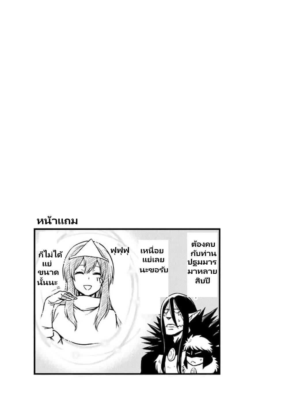 Manga-lc-com อ่านมังงะ อ่านการ์ตูน ออนไลน์ ฟรี TenSura Nikki Tensei Shitara Slime Datta Ken ตอนที่ 1 2 3 4 5 6 7 8 9 10 11 12 13 14 ฟรี ไม่มีโฆษณา Manga-lc - อ่าน มังงะ อ่าน การ์ตูน ออนไลน์ อ่านมังงะ ฟรี