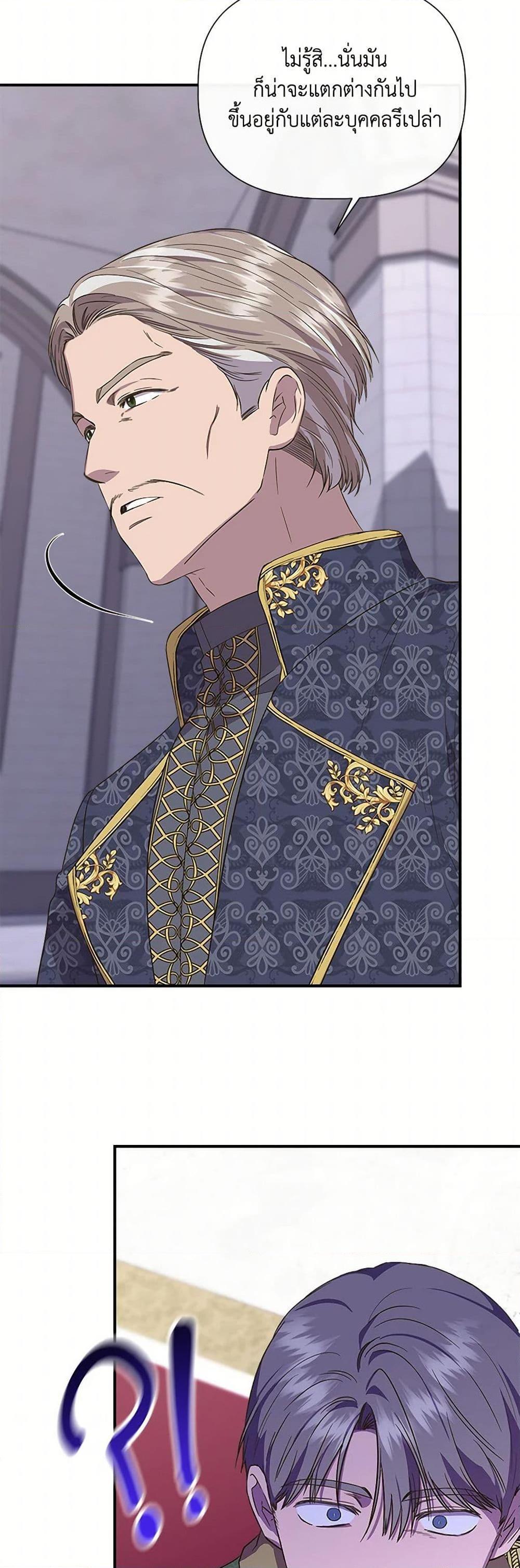 Manga-lc-com อ่านมังงะ อ่านการ์ตูน ออนไลน์ ฟรี I Wasn’t the Cinderella ตอนที่ 1 2 3 4 5 6 7 8 9 10 11 12 13 14 ฟรี ไม่มีโฆษณา Manga-lc - อ่าน มังงะ อ่าน การ์ตูน ออนไลน์ อ่านมังงะ ฟรี