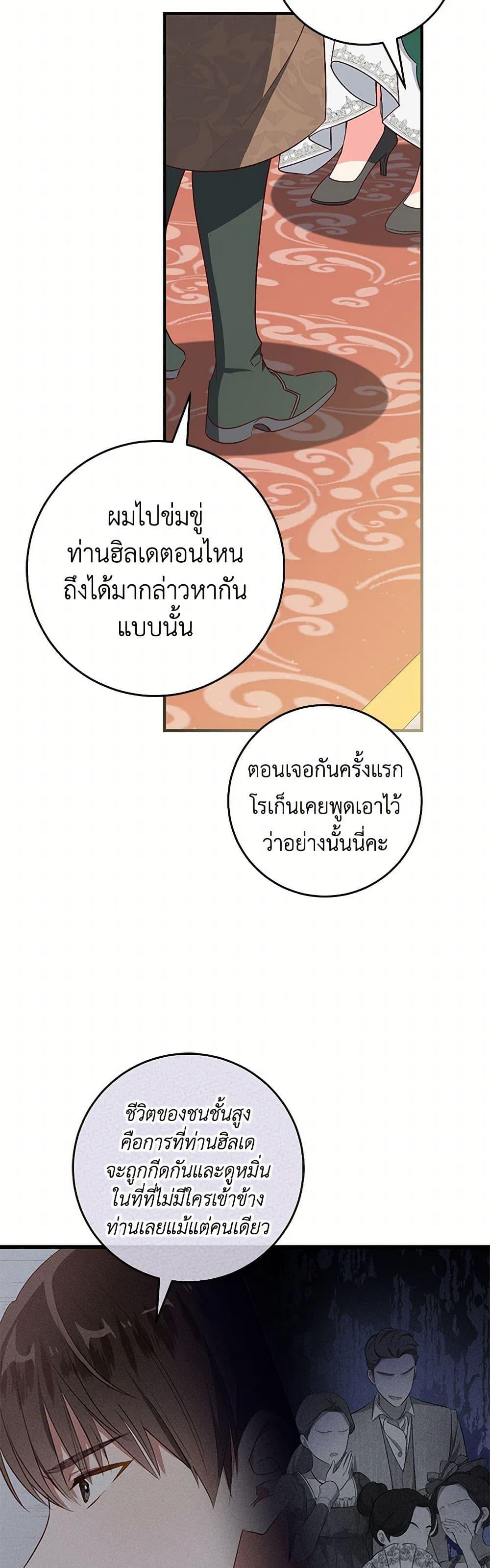 Manga-lc-com อ่านมังงะ อ่านการ์ตูน ออนไลน์ ฟรี I’ll Take the Dukedom From Today ตอนที่ 1 2 3 4 5 6 7 8 9 10 11 12 13 14 ฟรี ไม่มีโฆษณา Manga-lc - อ่าน มังงะ อ่าน การ์ตูน ออนไลน์ อ่านมังงะ ฟรี