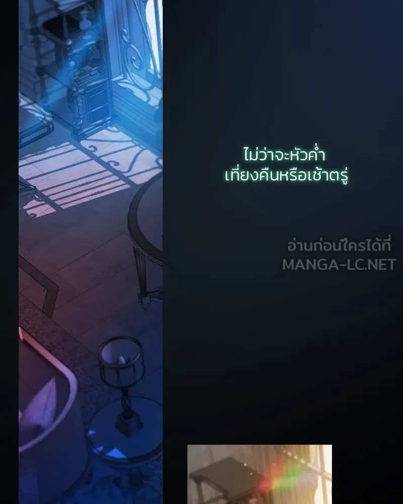 เซเรน่า ตอนที่ 86 รูปที่ 51