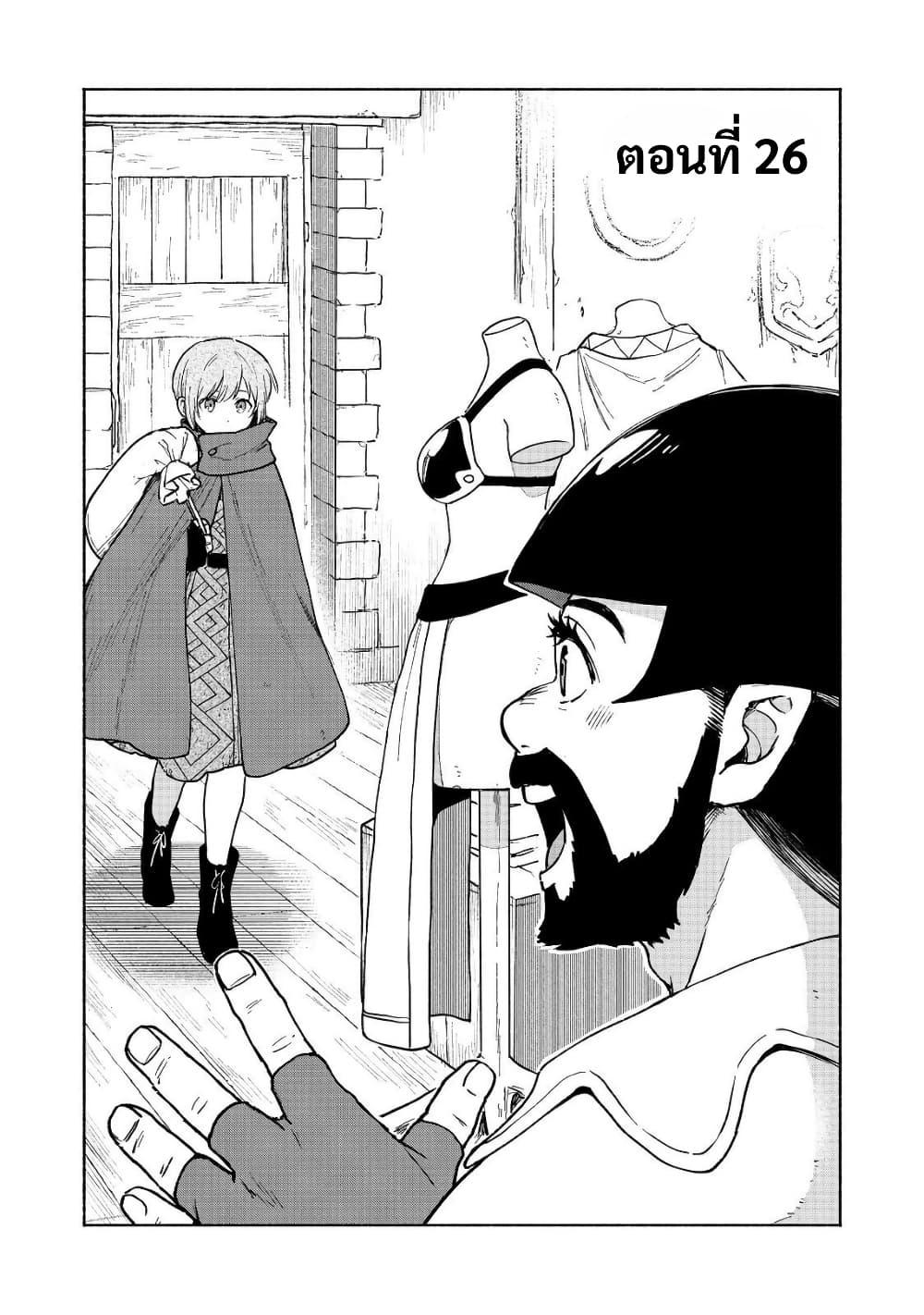 Manga-lc-com อ่านมังงะ อ่านการ์ตูน ออนไลน์ ฟรี Otome Game no Heroine de Saikyou Survival @COMIC ตอนที่ 1 2 3 4 5 6 7 8 9 10 11 12 13 14 ฟรี ไม่มีโฆษณา Manga-lc - อ่าน มังงะ อ่าน การ์ตูน ออนไลน์ อ่านมังงะ ฟรี