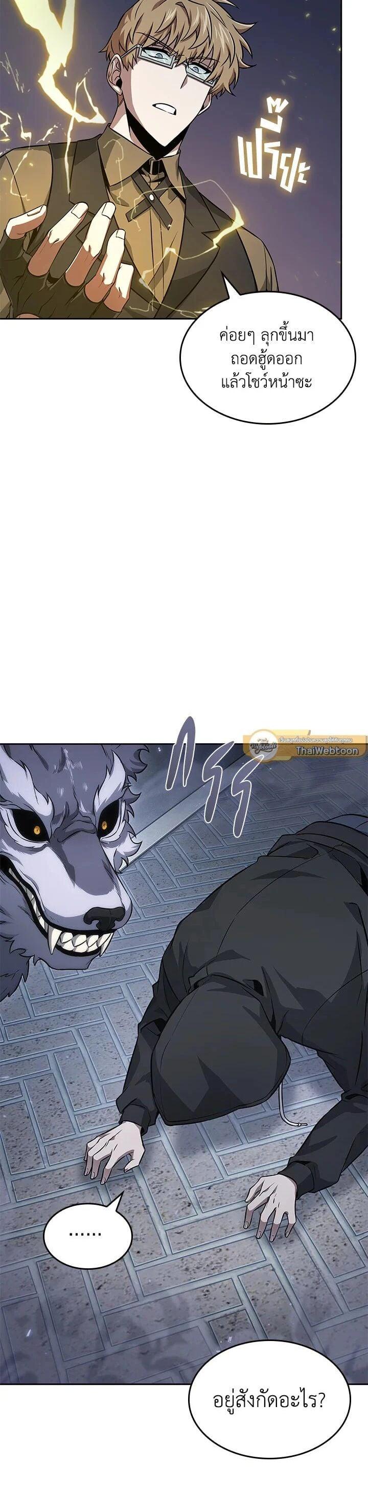 Manga-lc-com อ่านมังงะ อ่านการ์ตูน ออนไลน์ ฟรี Tomb Raider King ตอนที่ 1 2 3 4 5 6 7 8 9 10 11 12 13 14 ฟรี ไม่มีโฆษณา Manga-lc - อ่าน มังงะ อ่าน การ์ตูน ออนไลน์ อ่านมังงะ ฟรี