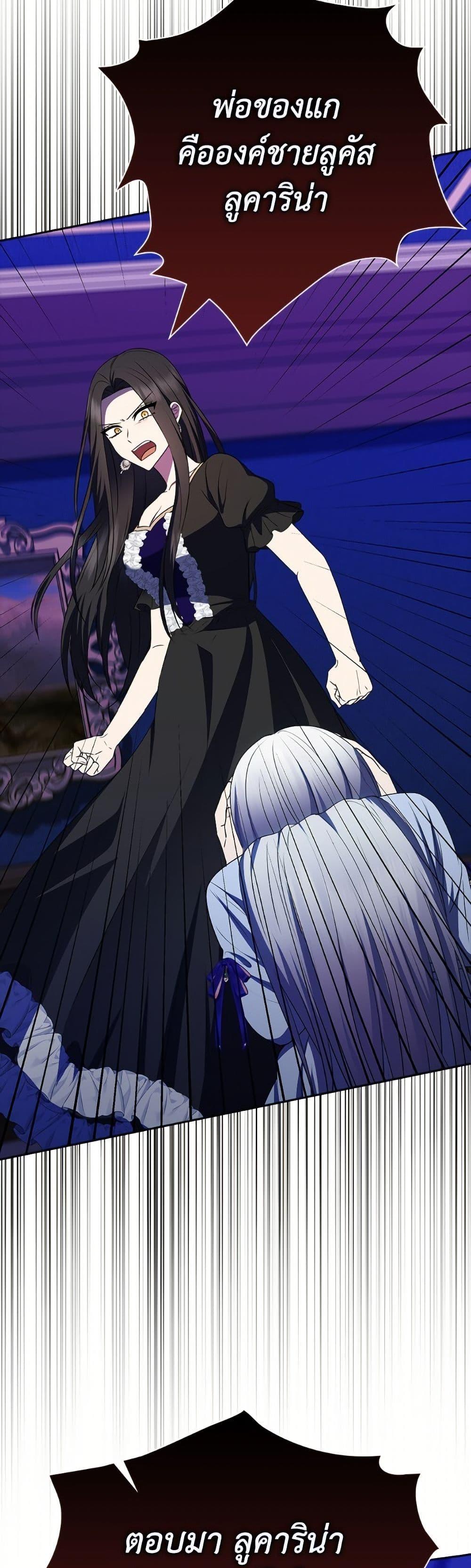 Manga-lc-com อ่านมังงะ อ่านการ์ตูน ออนไลน์ ฟรี The Gangster Baby of the Duke’s Family ตอนที่ 1 2 3 4 5 6 7 8 9 10 11 12 13 14 ฟรี ไม่มีโฆษณา Manga-lc - อ่าน มังงะ อ่าน การ์ตูน ออนไลน์ อ่านมังงะ ฟรี