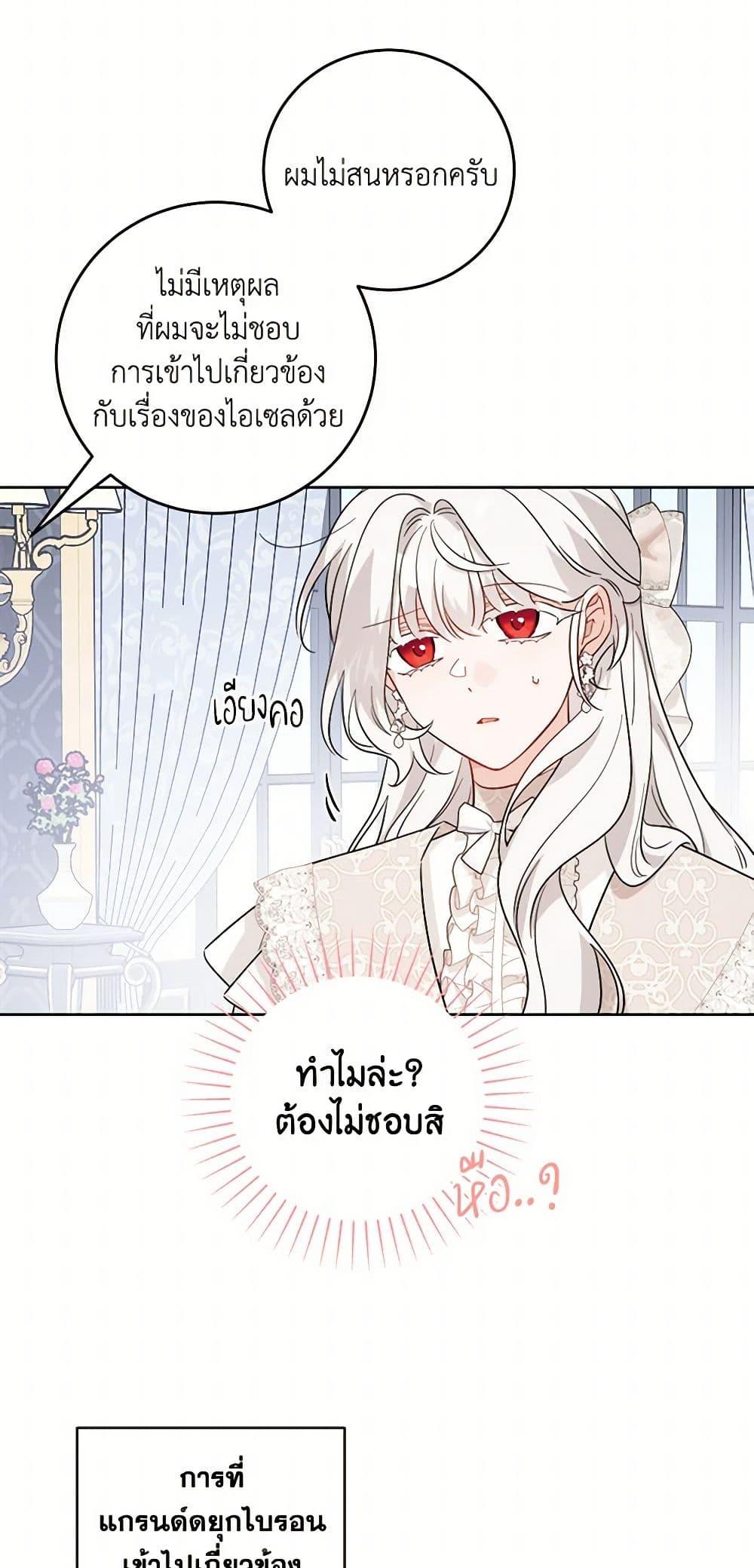 Manga-lc-com อ่านมังงะ อ่านการ์ตูน ออนไลน์ ฟรี The Male Lead is in Charge of the Successor ตอนที่ 1 2 3 4 5 6 7 8 9 10 11 12 13 14 ฟรี ไม่มีโฆษณา Manga-lc - อ่าน มังงะ อ่าน การ์ตูน ออนไลน์ อ่านมังงะ ฟรี