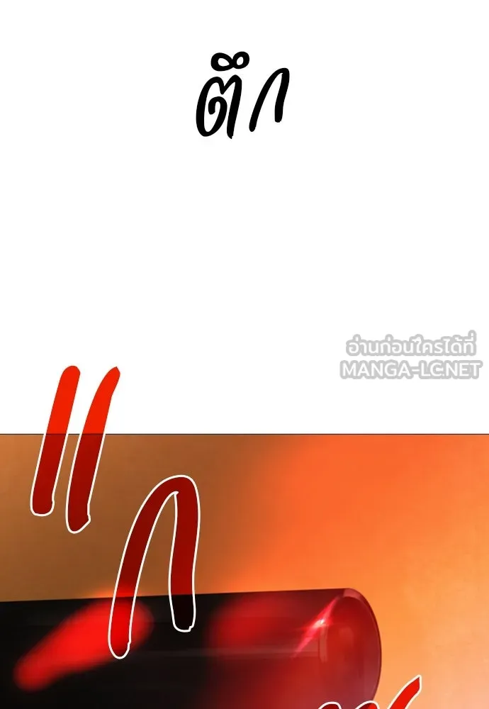 ถ้าไม่ร้อง ก็จงอ้อนวอนซะ ตอนที่ 24 รูปที่ 63