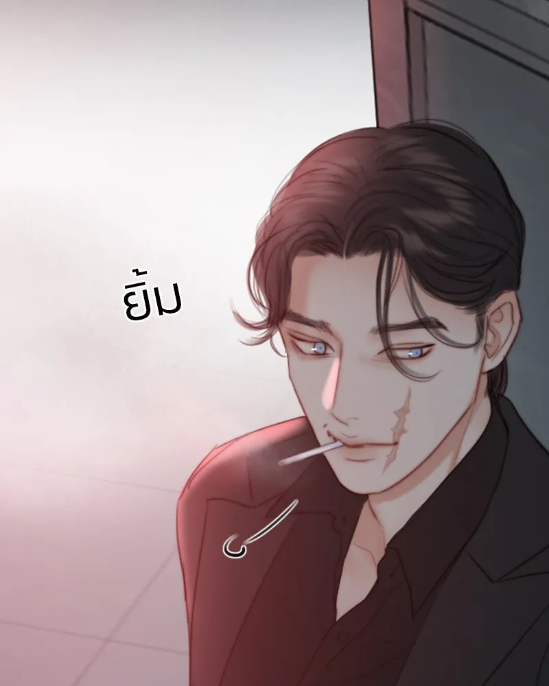 เซเรน่า ตอนที่ 48 รูปที่ 67