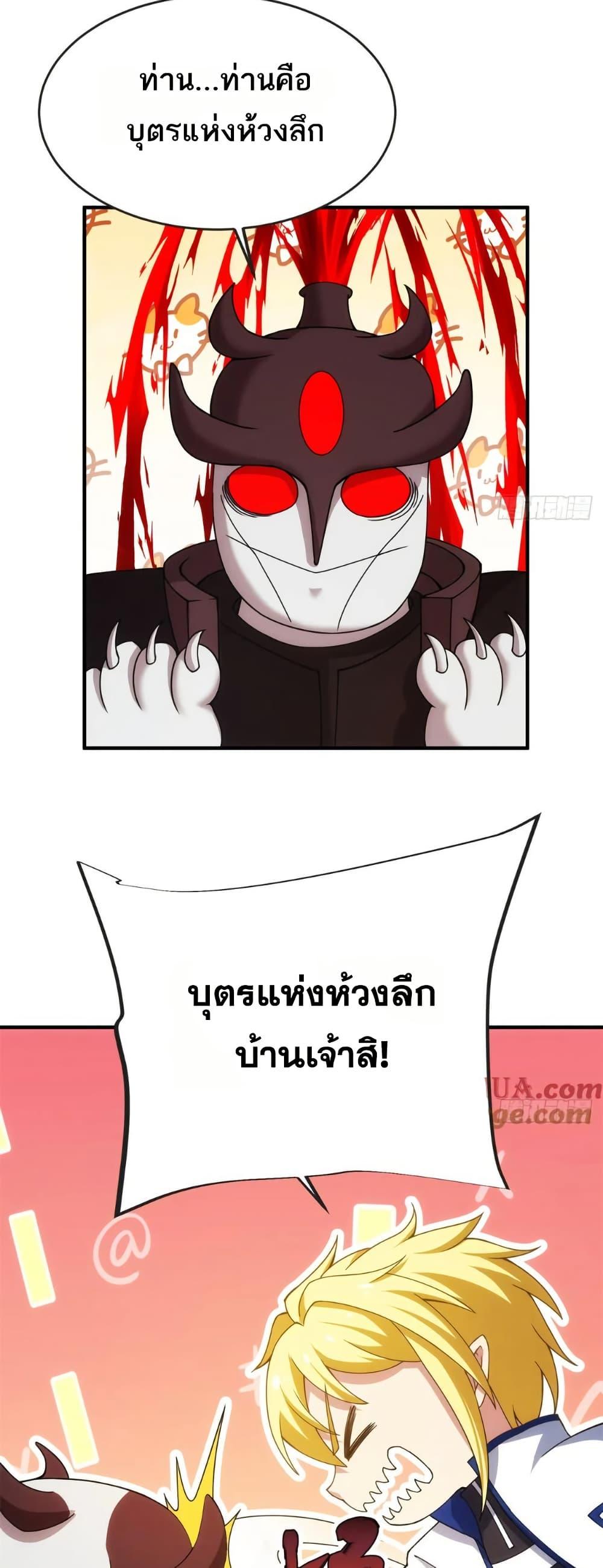 Manga-lc-com อ่านมังงะ อ่านการ์ตูน ออนไลน์ ฟรี The Beta Server For A Thousand Years ตอนที่ 1 2 3 4 5 6 7 8 9 10 11 12 13 14 ฟรี ไม่มีโฆษณา Manga-lc - อ่าน มังงะ อ่าน การ์ตูน ออนไลน์ อ่านมังงะ ฟรี