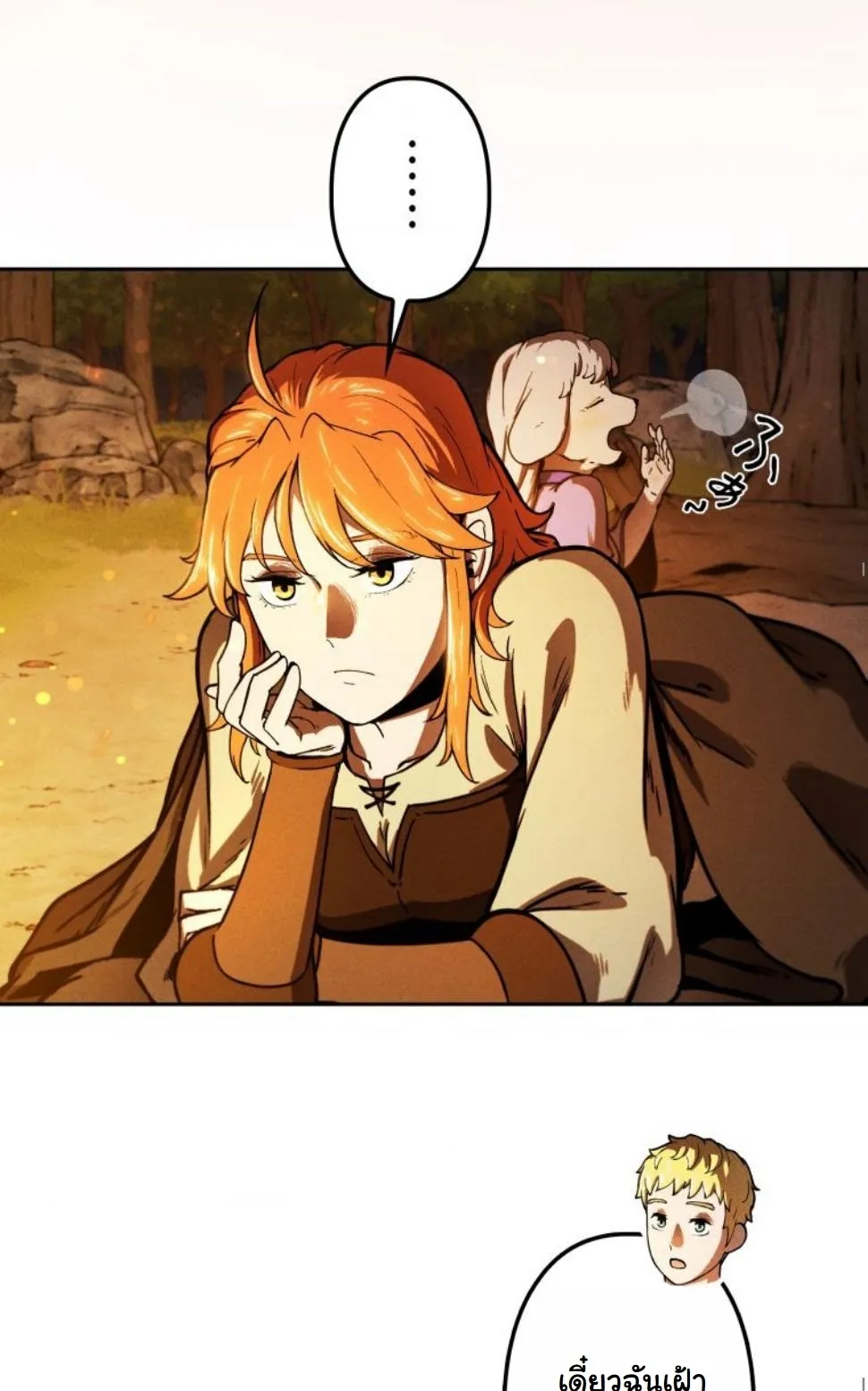 Dungeon Gourmet อ_ศว_นเป_บพ_สดาร เปล_ยนม_งกรให_เป_นเมน_เด_ด ตอนที่ ตอนที่ 8 รูปที่ 61