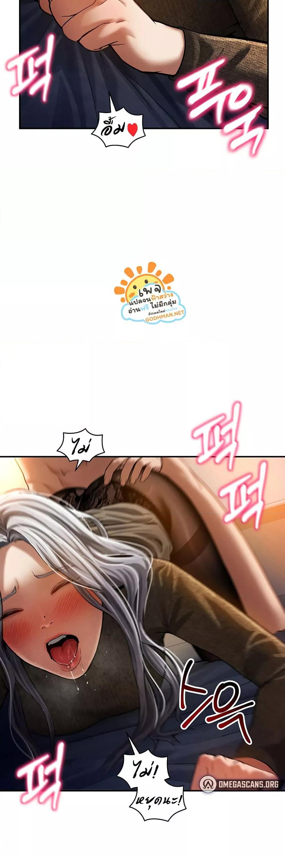 Doujin-Lc- อ่าน โดจิน มังฮวา เกาหลี ญี่ปุ่น จีน แปลไทย My Eyes Now See Desire ตอนที่ 1 2 3 4 5 6 7 8 9 10 11 12 13 14 ฟรี ไม่มีโฆษณา อ่าน โดจิน Manhwa เกาหลี ญี่ปุ่น จีน เรามีครบ คัดมาให้เน้นๆ โดจิน 18+ รับประกันความฟินโดย  Doujin Lc
