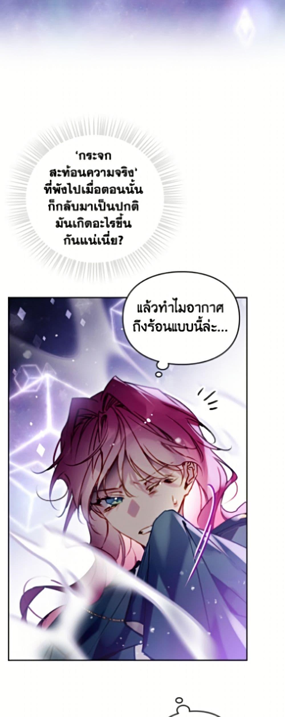 Manga-lc-com อ่านมังงะ อ่านการ์ตูน ออนไลน์ ฟรี Death Is The Only Ending For The Villainess ตอนที่ 1 2 3 4 5 6 7 8 9 10 11 12 13 14 ฟรี ไม่มีโฆษณา Manga-lc - อ่าน มังงะ อ่าน การ์ตูน ออนไลน์ อ่านมังงะ ฟรี