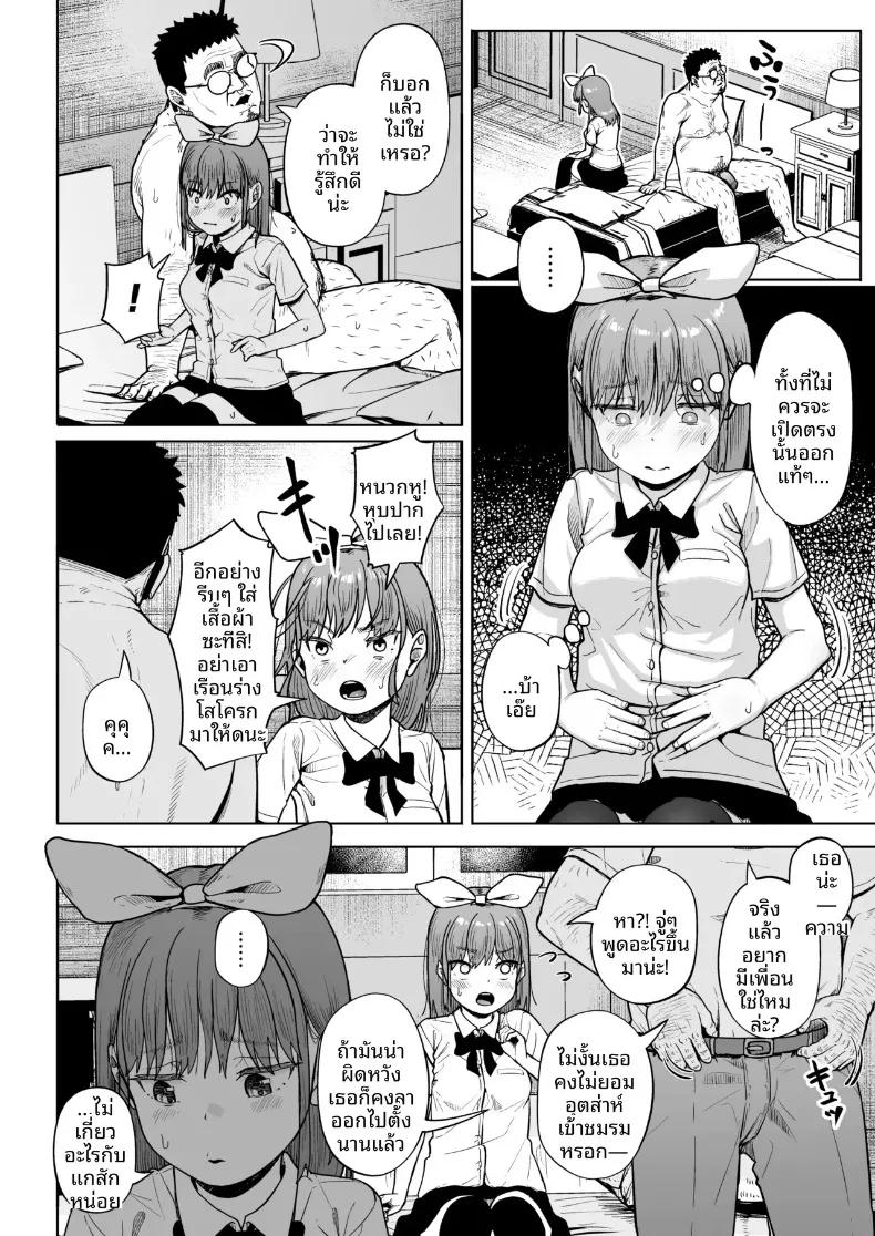 Doujin-Lc- อ่าน โดจิน มังฮวา เกาหลี ญี่ปุ่น จีน แปลไทย ชมรมการถ่ายภาพของเหล่าเด็กสาวกับโค้ชวัยทำงาน (Mizusane) ตอนที่ 1 2 3 4 5 6 7 8 9 10 11 12 13 14 ฟรี ไม่มีโฆษณา อ่าน โดจิน Manhwa เกาหลี ญี่ปุ่น จีน เรามีครบ คัดมาให้เน้นๆ โดจิน 18+ รับประกันความฟินโดย  Doujin Lc