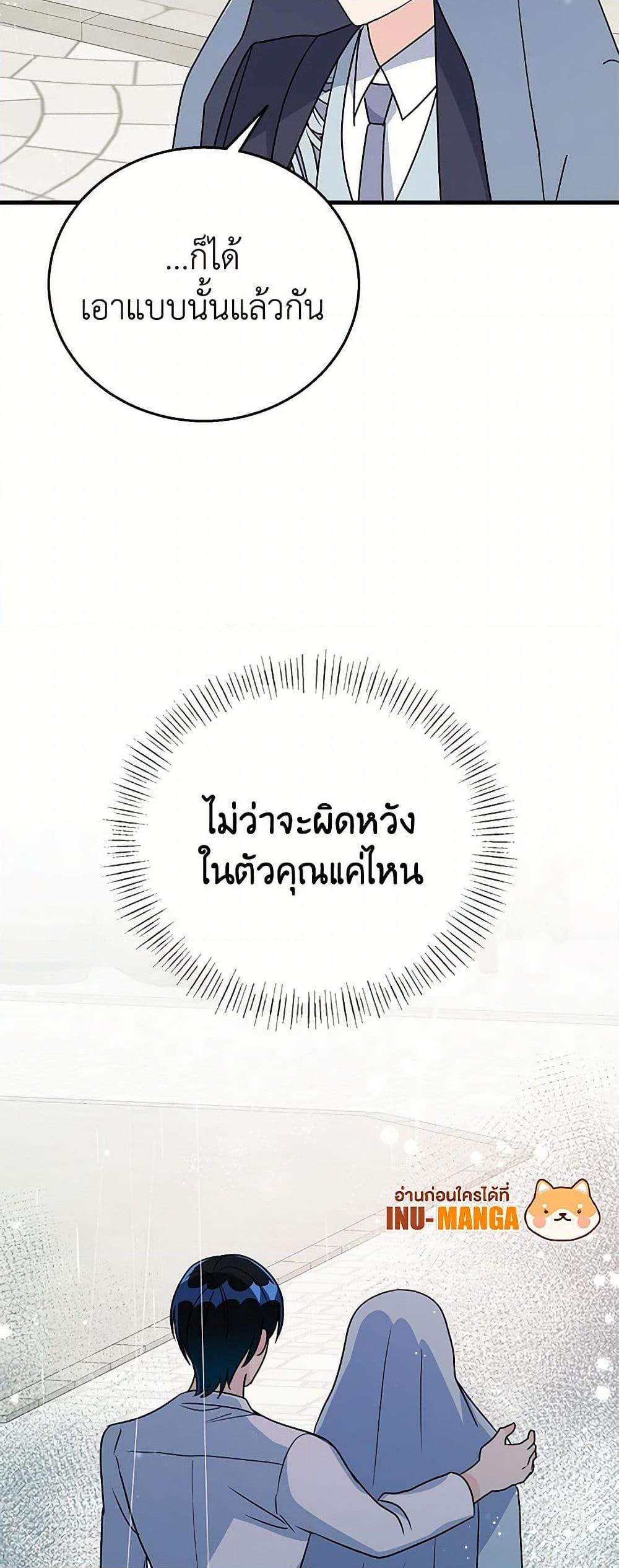 Manga-lc-com อ่านมังงะ อ่านการ์ตูน ออนไลน์ ฟรี Till Divorce Do Us Part! ตอนที่ 1 2 3 4 5 6 7 8 9 10 11 12 13 14 ฟรี ไม่มีโฆษณา Manga-lc - อ่าน มังงะ อ่าน การ์ตูน ออนไลน์ อ่านมังงะ ฟรี