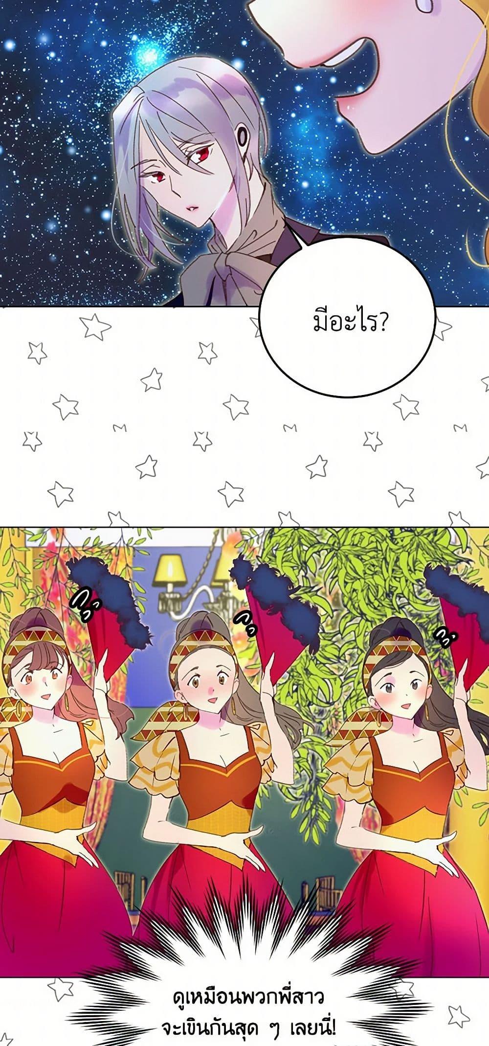 Manga-lc-com อ่านมังงะ อ่านการ์ตูน ออนไลน์ ฟรี Miss Not-So Sidekick ตอนที่ 1 2 3 4 5 6 7 8 9 10 11 12 13 14 ฟรี ไม่มีโฆษณา Manga-lc - อ่าน มังงะ อ่าน การ์ตูน ออนไลน์ อ่านมังงะ ฟรี