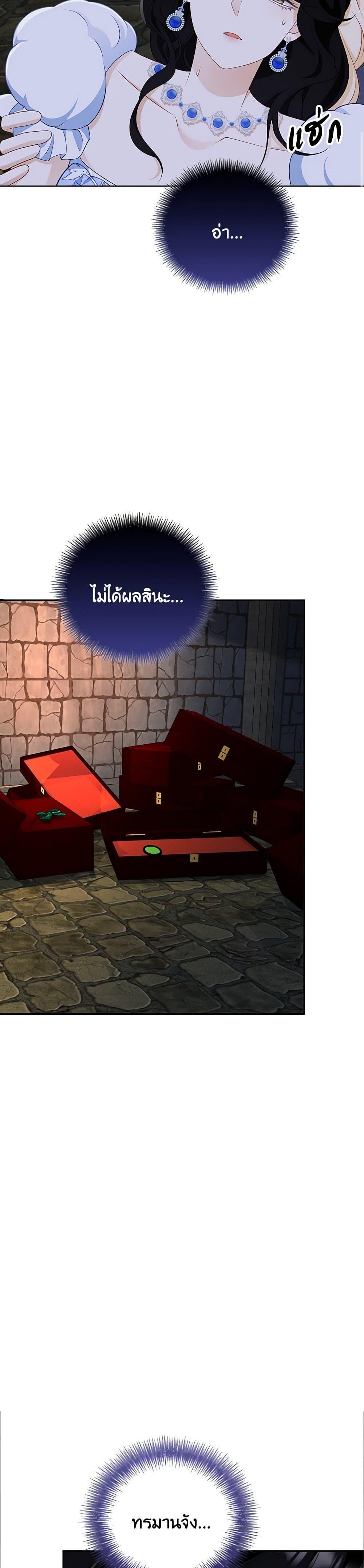 Manga-lc-com อ่านมังงะ อ่านการ์ตูน ออนไลน์ ฟรี After the Frozen Heart Melts ตอนที่ 1 2 3 4 5 6 7 8 9 10 11 12 13 14 ฟรี ไม่มีโฆษณา Manga-lc - อ่าน มังงะ อ่าน การ์ตูน ออนไลน์ อ่านมังงะ ฟรี