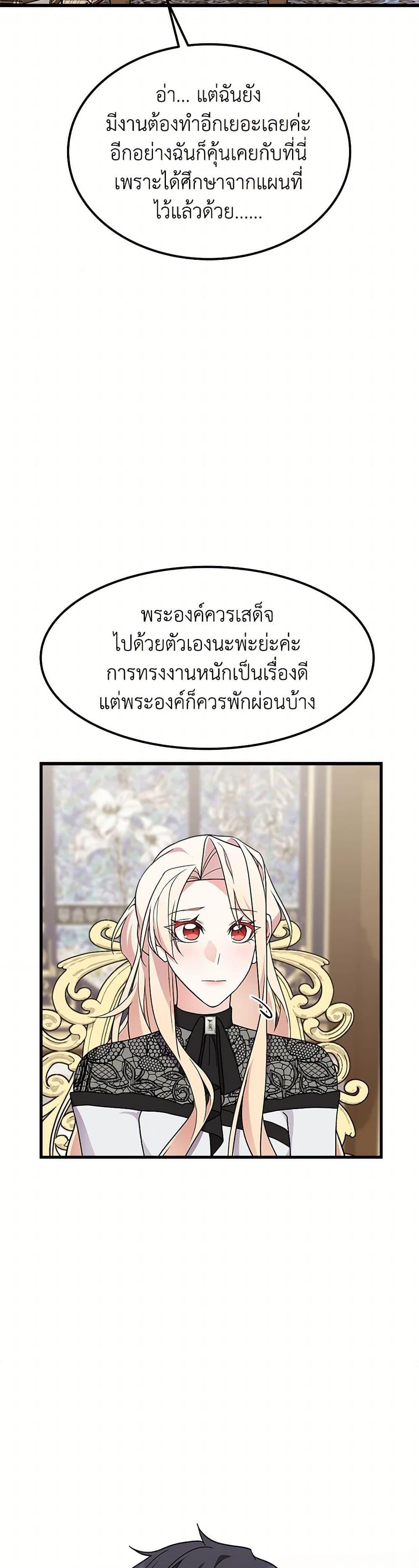 Manga-lc-com อ่านมังงะ อ่านการ์ตูน ออนไลน์ ฟรี For Your Well-Being ตอนที่ 1 2 3 4 5 6 7 8 9 10 11 12 13 14 ฟรี ไม่มีโฆษณา Manga-lc - อ่าน มังงะ อ่าน การ์ตูน ออนไลน์ อ่านมังงะ ฟรี