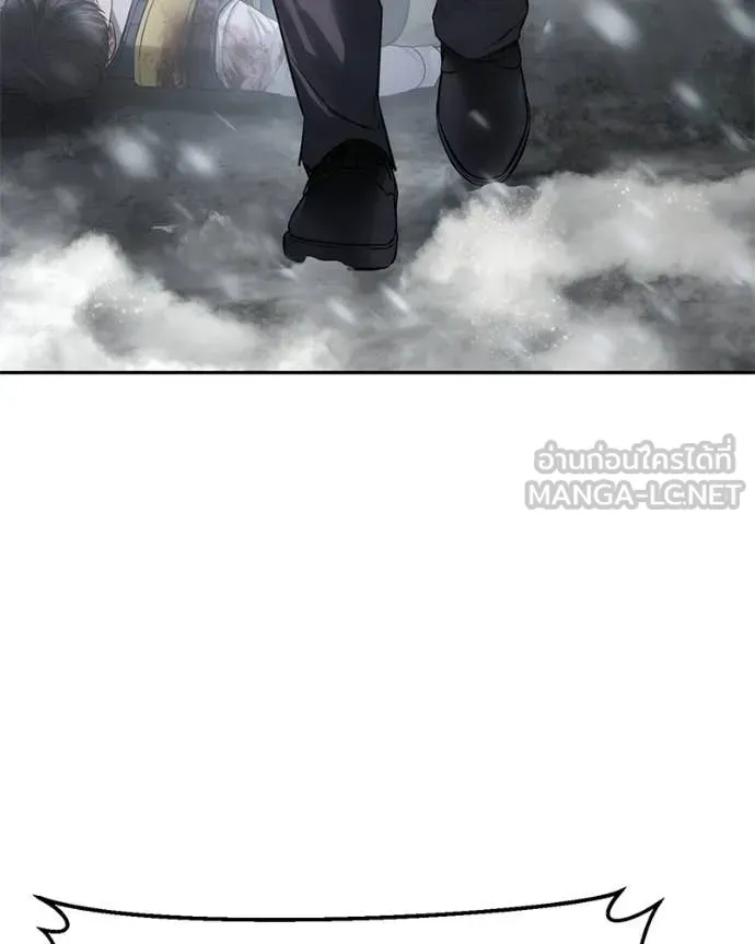 Baek XX ตอนที่ 144 รูปที่ 81