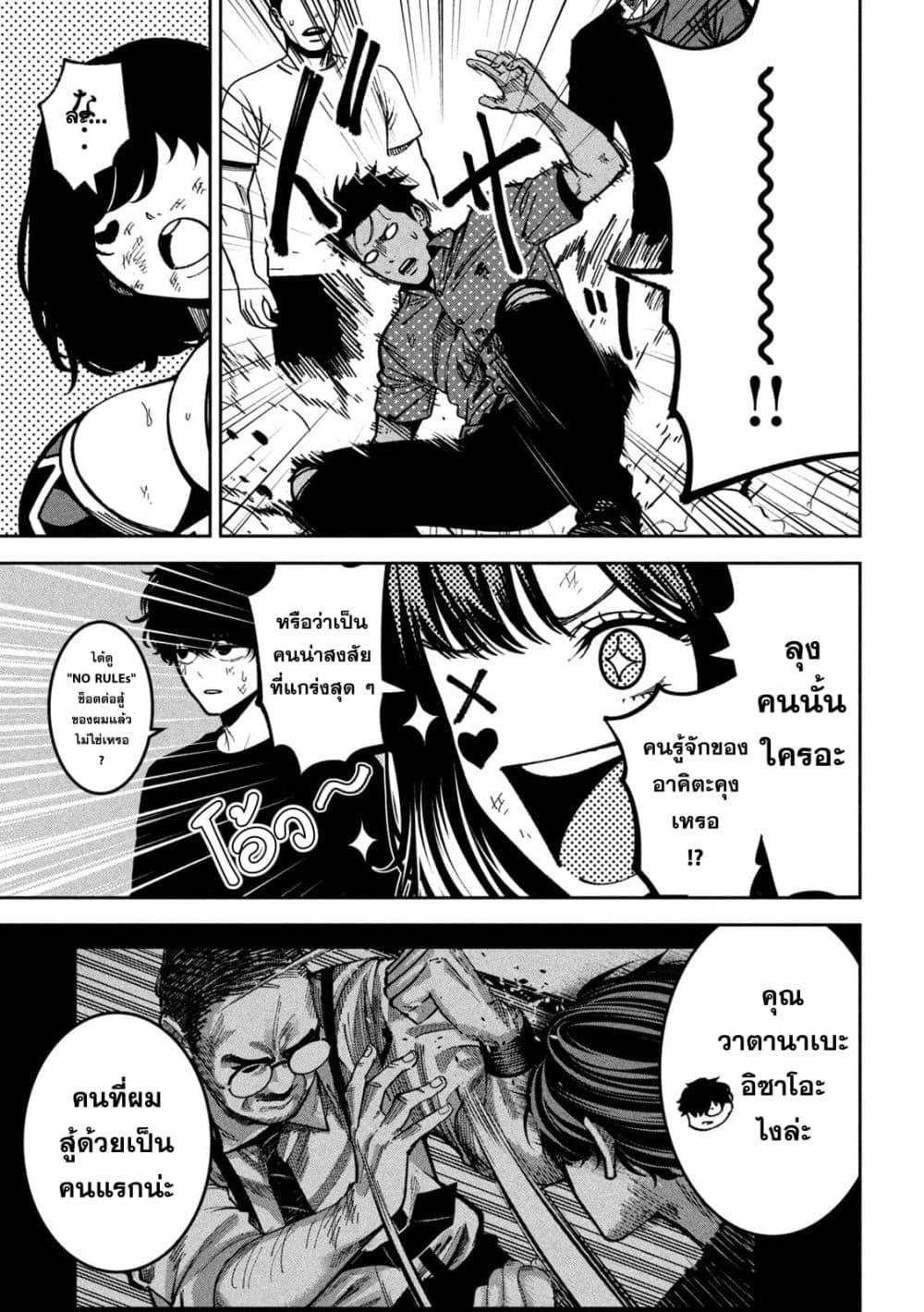 Manga-lc-com อ่านมังงะ อ่านการ์ตูน ออนไลน์ ฟรี Koroshi to Uso no Marriage ตอนที่ 1 2 3 4 5 6 7 8 9 10 11 12 13 14 ฟรี ไม่มีโฆษณา Manga-lc - อ่าน มังงะ อ่าน การ์ตูน ออนไลน์ อ่านมังงะ ฟรี