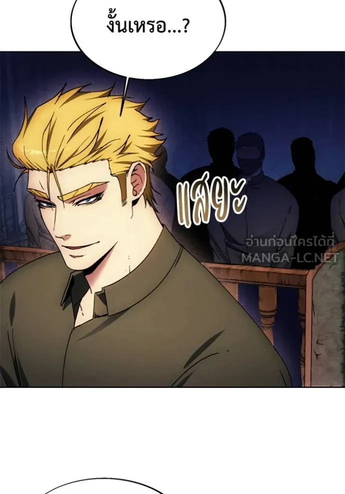 ศึกชิงบัลลังก์เทพเจ้ ตอนที่ 198 รูปที่ 10