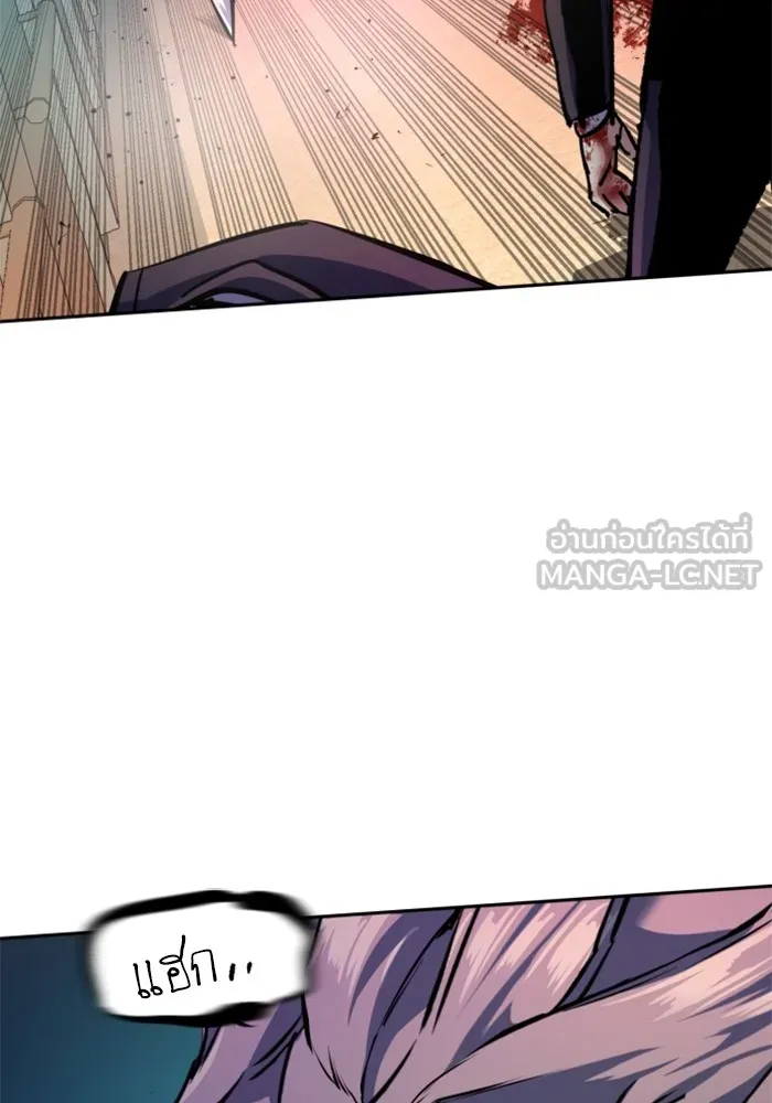 พี่ชายสายบอดี้การ์ด ตอนที่ 174 รูปที่ 66