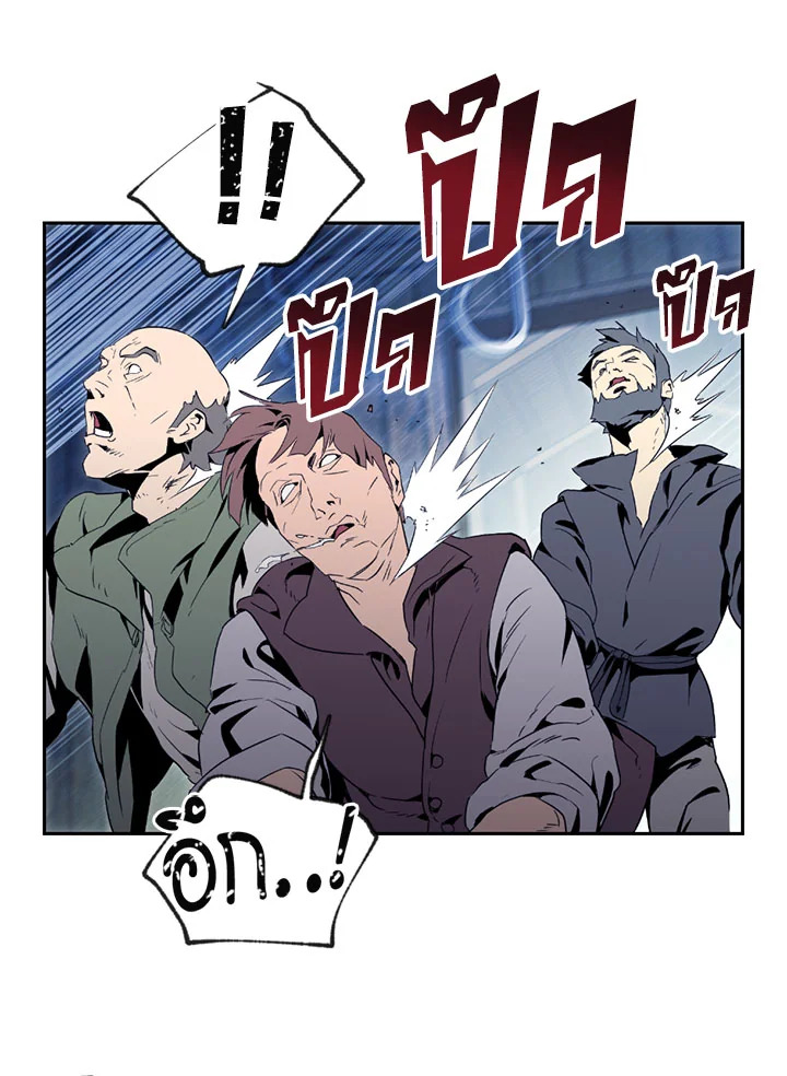 พลทหารโครงกระดูกผู้ม ตอนที่ 83 รูปที่ 74