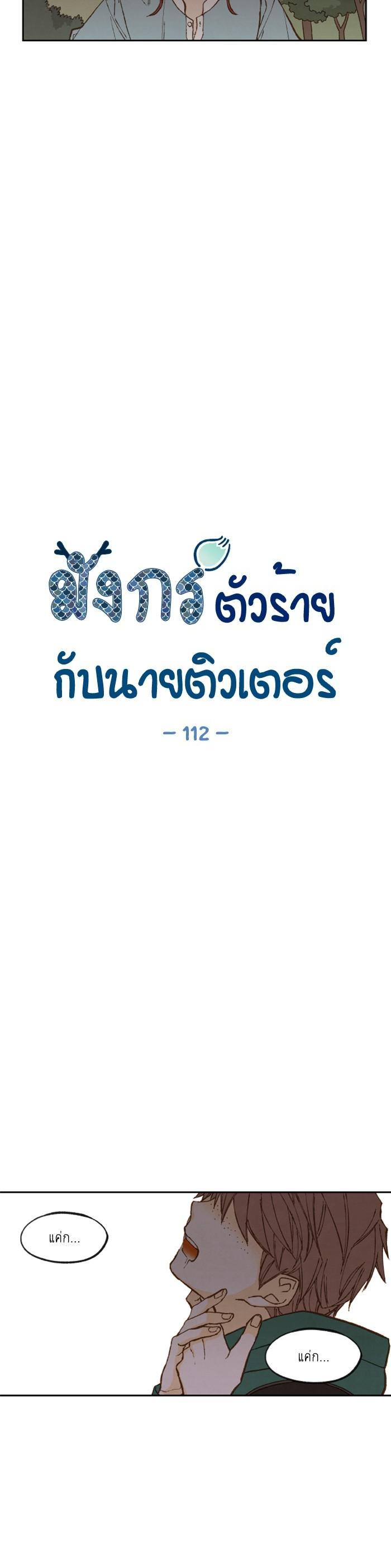 Manga-lc-com อ่านมังงะ อ่านการ์ตูน ออนไลน์ ฟรี How to Become a Dragon ตอนที่ 1 2 3 4 5 6 7 8 9 10 11 12 13 14 ฟรี ไม่มีโฆษณา Manga-lc - อ่าน มังงะ อ่าน การ์ตูน ออนไลน์ อ่านมังงะ ฟรี