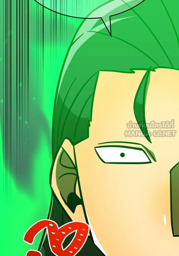 เพลเยอร์เลือดเทวะ ตอนที่ 101 รูปที่ 225