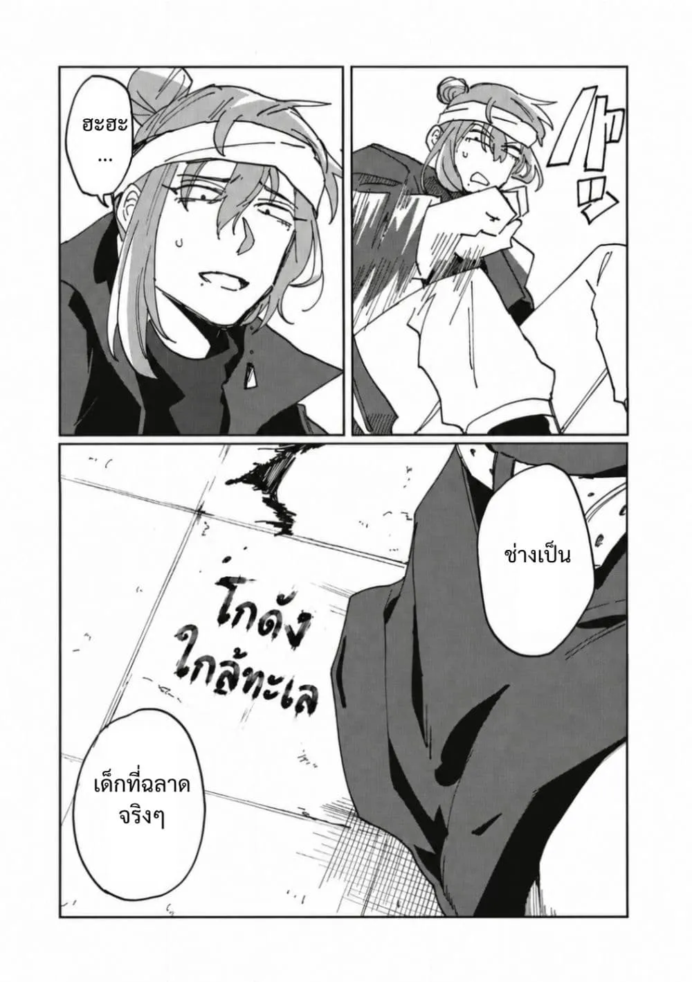 Manga-lc-com อ่านมังงะ อ่านการ์ตูน ออนไลน์ ฟรี Salvia no Kaioku ตอนที่ 1 2 3 4 5 6 7 8 9 10 11 12 13 14 ฟรี ไม่มีโฆษณา Manga-lc - อ่าน มังงะ อ่าน การ์ตูน ออนไลน์ อ่านมังงะ ฟรี