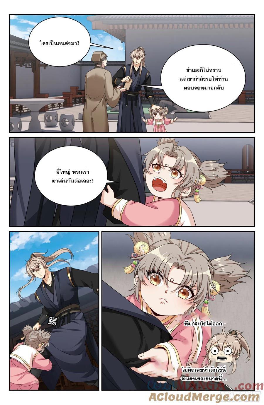 Manga-lc-com อ่านมังงะ อ่านการ์ตูน ออนไลน์ ฟรี Nightwatcher ตอนที่ 1 2 3 4 5 6 7 8 9 10 11 12 13 14 ฟรี ไม่มีโฆษณา Manga-lc - อ่าน มังงะ อ่าน การ์ตูน ออนไลน์ อ่านมังงะ ฟรี