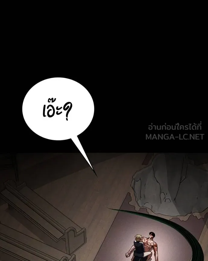 มือสังหารพันธุ์อมตะ ตอนที่ 30 รูปที่ 63